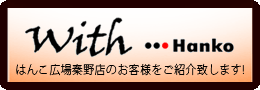 �͂񂱍L��`��X�̂��q�l�̃y�[�W��