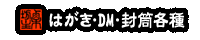 �����E�n�K�L