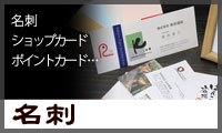 ���h�E�V���b�v�J�[�h�E�|�C���g�J�[�h���