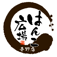 はんこ広場秦野店